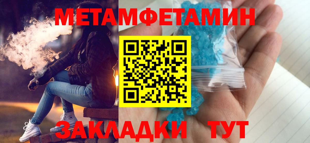 АМФ  Вход с VPN  Сунжа  Amphetamine 98% 