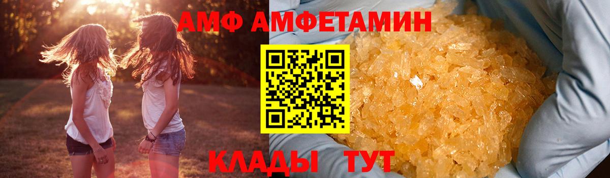 Амфетамин 98% Сунжа