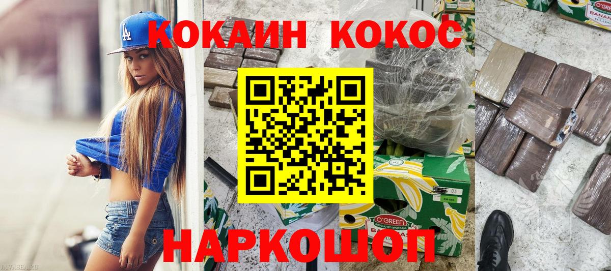 КОКАИН 97% Сунжа