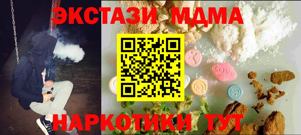 Сунжа  ЭКСТАЗИ  Вход с VPN  ЭКСТАЗИ VHQ  ЭКСТАЗИ ешки 