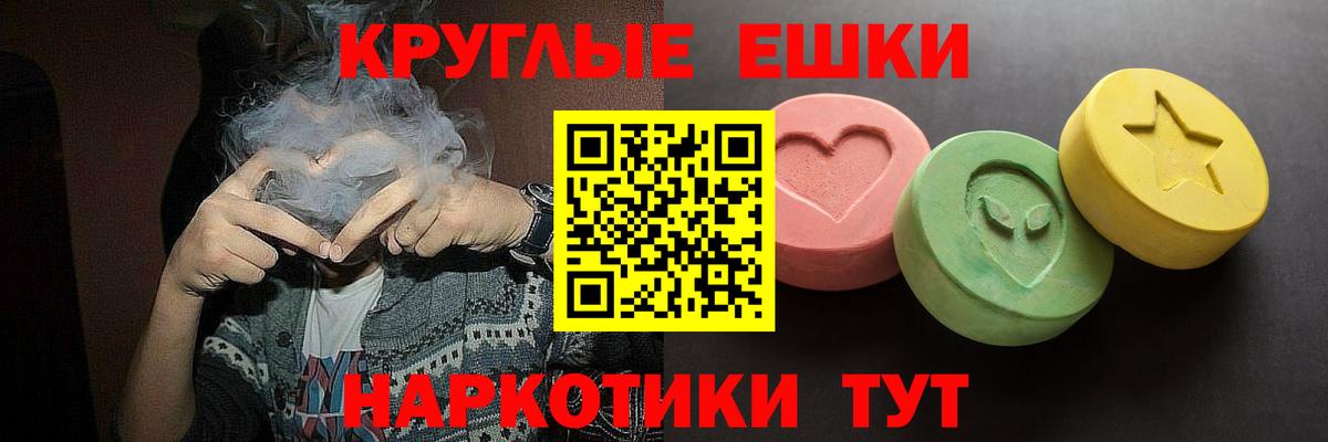 ЭКСТАЗИ DUBAI Сунжа