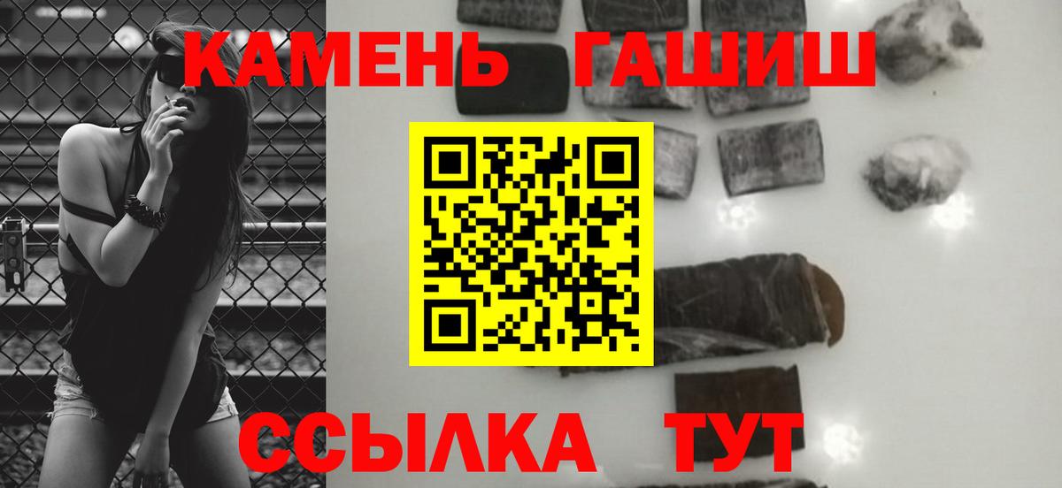 ГАШИШ гарик Сунжа