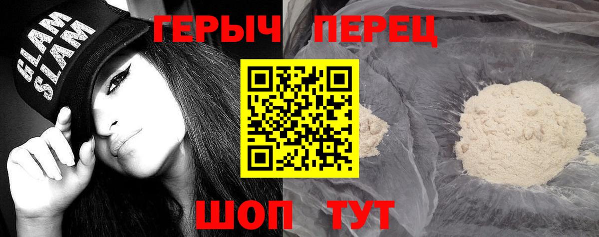ГЕРОИН Афган Сунжа