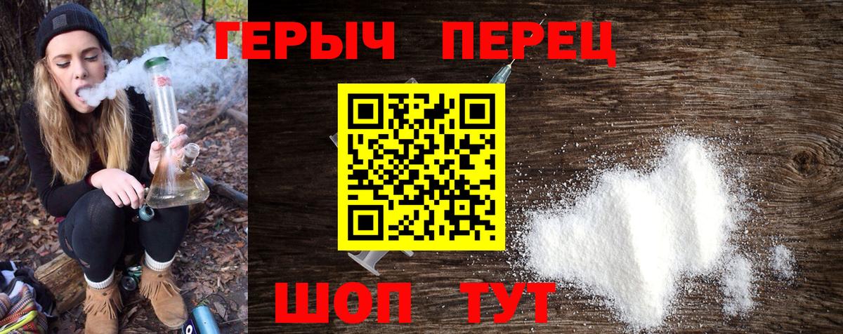Сунжа  Героин VHQ  Вход с VPN 
