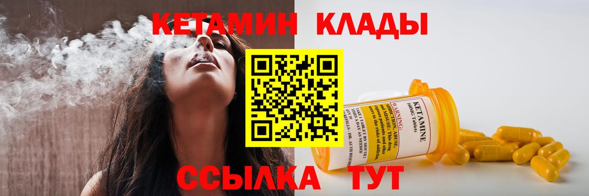 Сунжа  Кетамин ketamine  ОМГ ОМГ зеркало  Вход с VPN  КЕТАМИН ketamine 