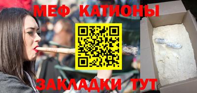 круглые Кунгур