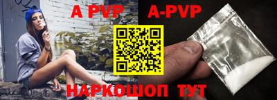 ALPHA-PVP Кулебаки