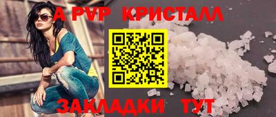 круглые Кунгур