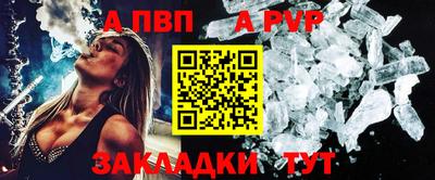 круглые Ливны