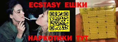 ешки Кумертау