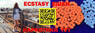 круглые Кунгур