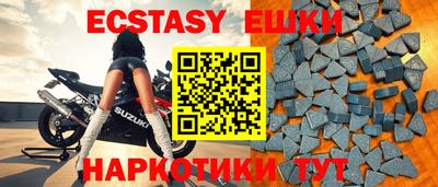 круглые Кунгур