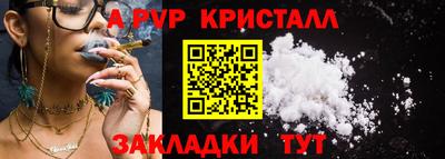 ALPHA-PVP Кулебаки