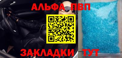 ALPHA-PVP Кулебаки