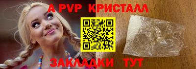 ALPHA-PVP Кулебаки