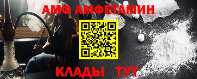 ALPHA-PVP Кулебаки