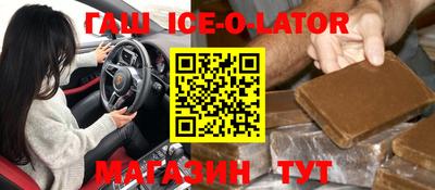 круглые Кунгур