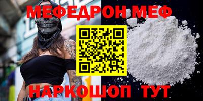 круглые Кунгур