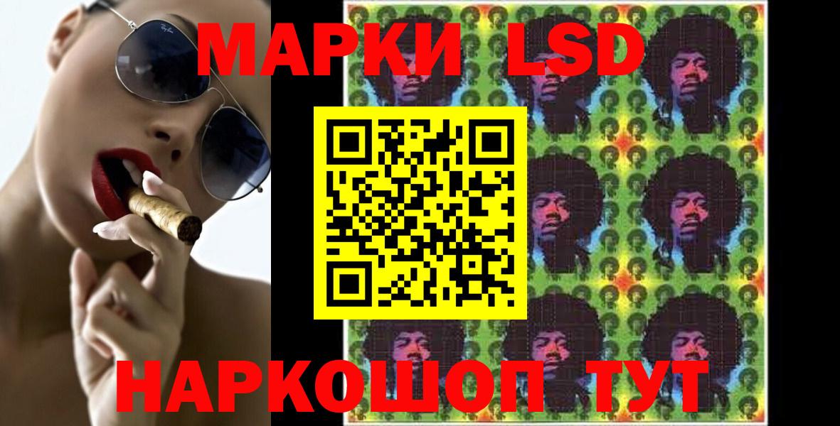 Лсд 25 экстази  Вход с VPN  Сунжа  ЛСД экстази кислота 