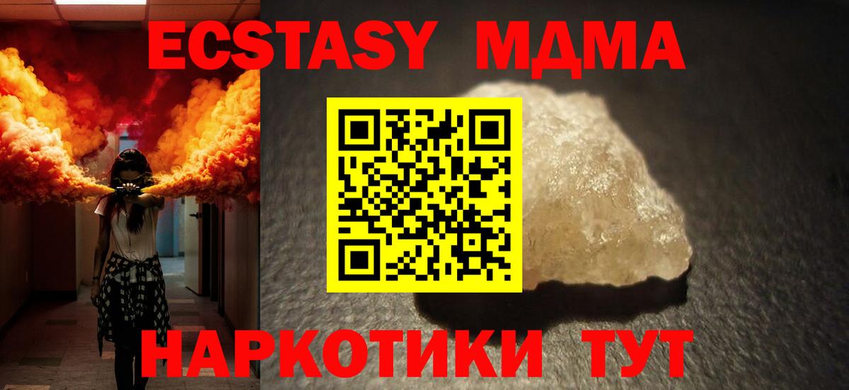 Гашиш  Марихуана  COCAIN  Сунжа  Мефедрон   Вход с VPN  Героин 