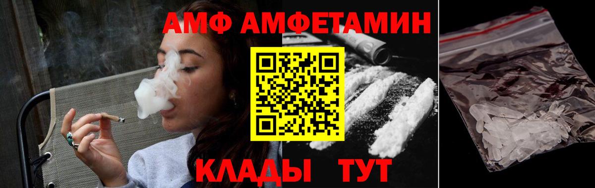 Метамфетамин винт  Вход с VPN  Первитин  Сунжа 