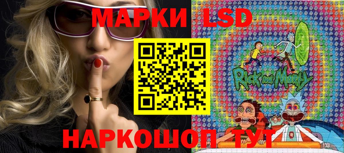Марки NBOMe 1,5мг  Вход с VPN  Сунжа 