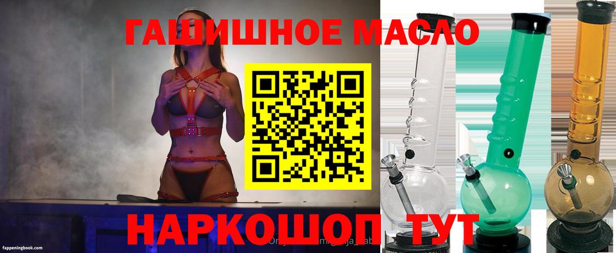 ТГК концентрат  Вход с VPN  Сунжа 