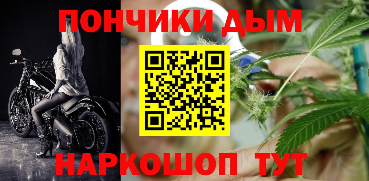 Бошки Шишки сатива  Вход с VPN  Сунжа  Бошки Шишки MAZAR  Шишки марихуана OG Kush 